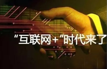 互聯(lián)網(wǎng)治理的“中國聲音”?防水行業(yè)如何實現(xiàn)逆勢飛揚？